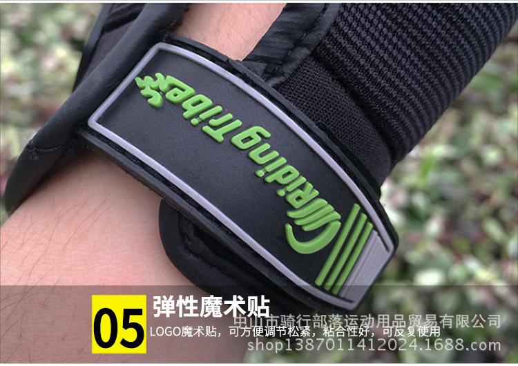 骑行部落摩托车手套