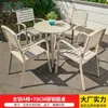 Mesas y Sillas de Exterior Mojia, Mesas y Sillas de Aleación de Aluminio para Exteriores de Patio, Juego de Mesa y Sillas de Ocio de Alta Gama para Jardines de Villas