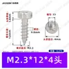 Tornillos Autorroscantes Cilíndricos de Cabeza Plana Phillips de Acero Inoxidable 304 M2~M8 Estándar de Guangdong Gb6191 Tornillos Autorroscantes con Ranura Phillips Interna