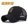 Gorra de red transpirable casual de verano para hombre, gorra de béisbol con visera solar simple, precio bajo, sombrero para correr al por mayor