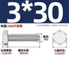 Perno hexagonal exterior M3-M20, tornillo de acero inoxidable 304, tornillo de longitud completa M4M5M6M8M10M12M16