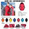 Chaqueta con Logo Estampado Ropa de Trabajo Forrada de Polar y Engrosada Tres en Uno Desmontable Chaqueta de Trabajo para Exteriores