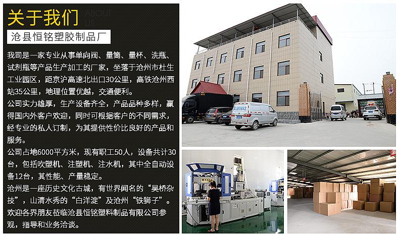 量筒内页_03.jpg
