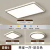Luz Principal de Sala de Estar, Moderna y Sencilla, Elegante Lámpara de Techo Estilo Crema, Nuevo Modelo 2025, Accesorios de Iluminación para Toda la Casa Guangdong Zhongshan