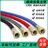 Tubo de teflón molde temperatura controlador tubería de agua tubería de aceite conductor de calor resistente a altas temperaturas máquina de moldeo por inyección manguera flexible trenzada de acero inoxidable anti-quemaduras PTFE
