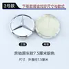 Adecuado para etiqueta de tapa de buje de rueda Mercedes-Benz 75 mm Tapa central de buje de rueda de trigo Mercedes-Benz plástico plateado negro etiqueta de tapa de neumático