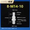 Conector recto pasamuros, manguera flexible de plástico, conector roscado pasamuros, conector bidireccional de plástico, adaptador recto tipo pagoda