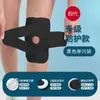Joelheira Personalizada para Articulação do Joelho, Suporte de Joelho Japonês Respirável Fino, Cinto Protetor para Corrida, Proteção de Menisco Esportiva de Segunda Geração
