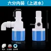 Válvula de flotador, cierre automático cuando el agua está llena, interruptor de flotador, controlador de nivel de agua, suministro automático de agua para torres de agua y tanques, reposición automática de agua