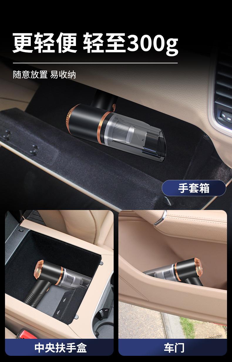 6608吸尘器详情_18