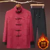Traje Tang chino para hombre, ropa de actuación para banquetes de boda, estilo primavera y otoño, jacquard con patrón oscuro, cuello mao, estilo chino, traje chaqueta retro para mayores