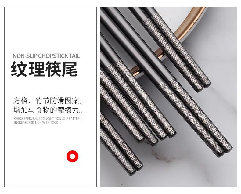 不锈钢筷子