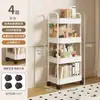 Estantería para Almacenamiento de Snacks y Artículos Varios, Estantería de Almacenamiento para Lectura Junto al Escritorio, Carrito con Ruedas Multicapa, Estante de Almacenamiento de Piso