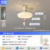 Luz de Teto para Quarto com Ventilador Invisível Estilo Francês Creme Luz Criativa para Quarto de Crianças Proteção para os Olhos Luz Inteligente Novo Modelo 2026