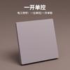 Tomada de Parede com Interruptor Ruyao Cinza Ultra-Fino Touch Skin Elétrica Internacional com Um Interruptor e Cinco Tomadas para Uso Doméstico Painel de Três Pinos 16A
