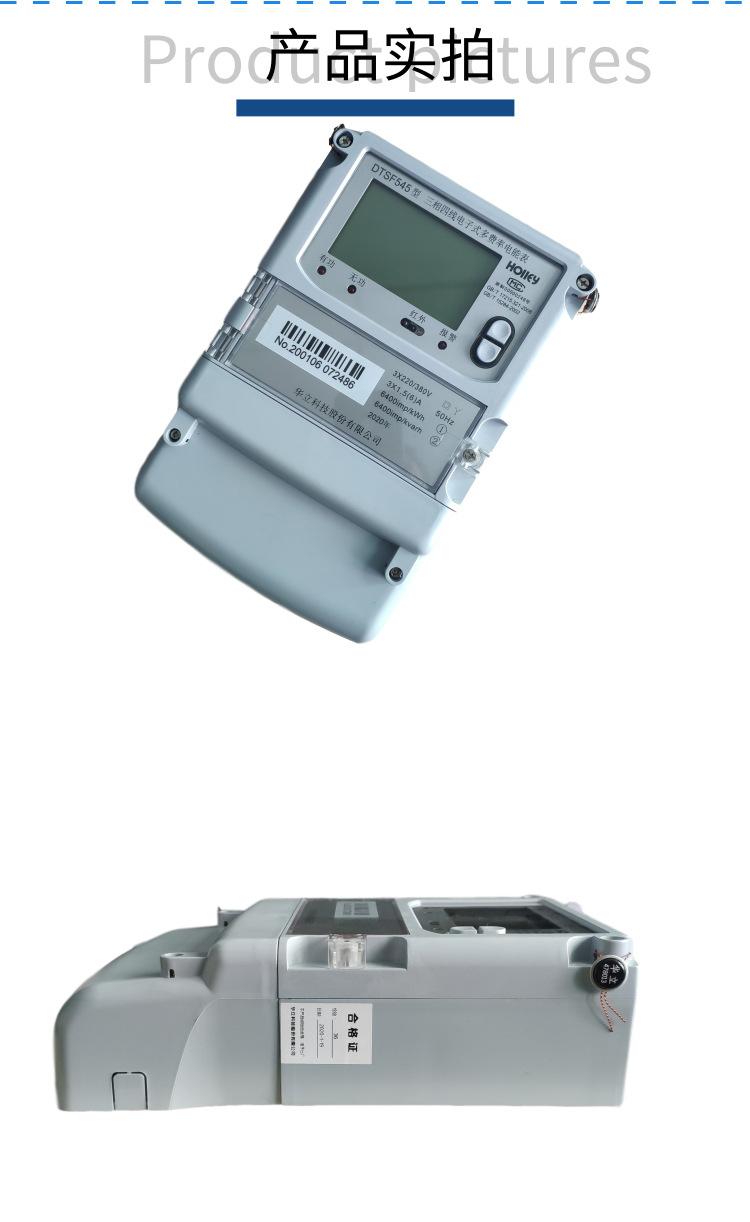 DTSF545-详情页@凡科快图_08