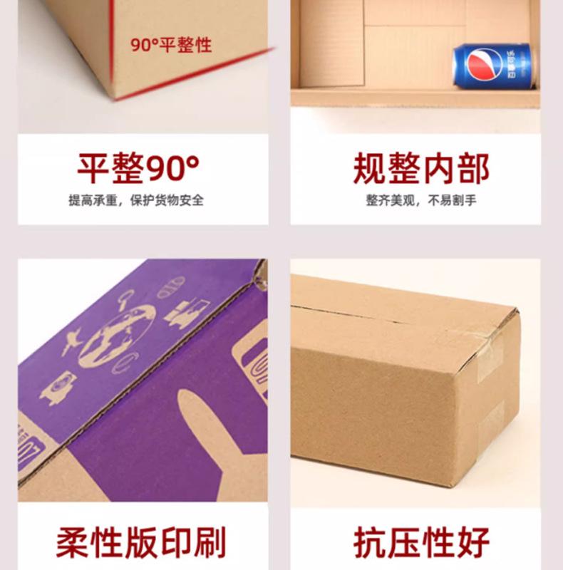半高纸箱_11.jpg