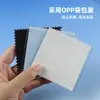 Pano para Óculos de Pele de Veado 8x8cm Microfibra Veludo Dupla Face Pano de Polimento Prata Bolsa Opp Embalado Individualmente Pano de Limpeza de Tela