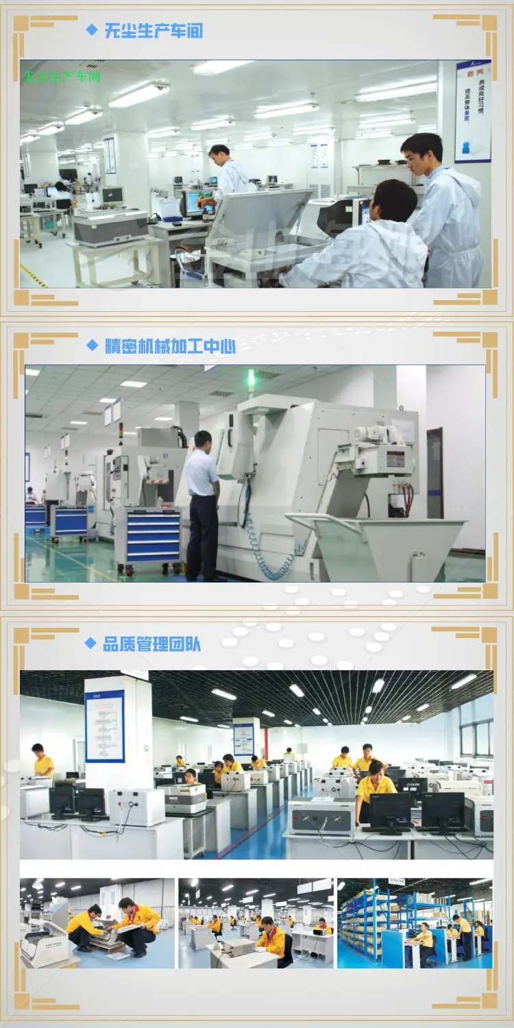 EDX4500详情页08