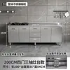 Gabinete de Cocina Integrado de Acero Inoxidable 304 con Estufa, Adecuado para Uso Doméstico en Zonas Rurales, Gabinete de Almacenamiento para Cocina de Hogar Pequeño