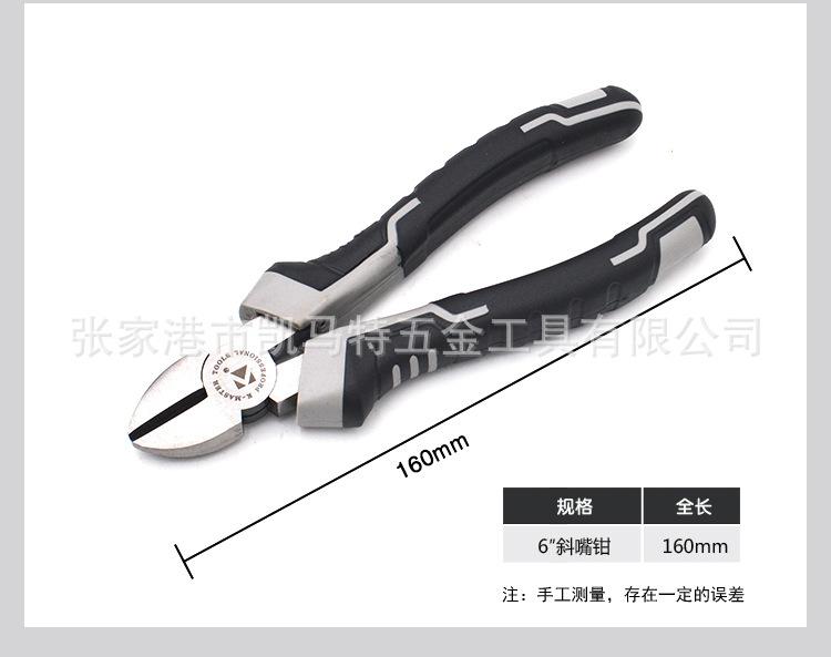 工业级欧式钳CRV-详情页_07.jpg