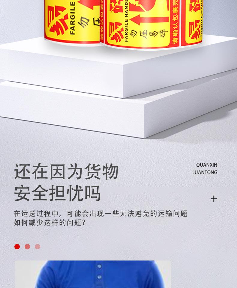详情页_02