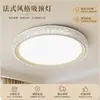 Luminária de teto minimalista italiana para quarto, luxuosa e sofisticada, lâmpada circular criativa com ondulação de água de designer para quarto principal