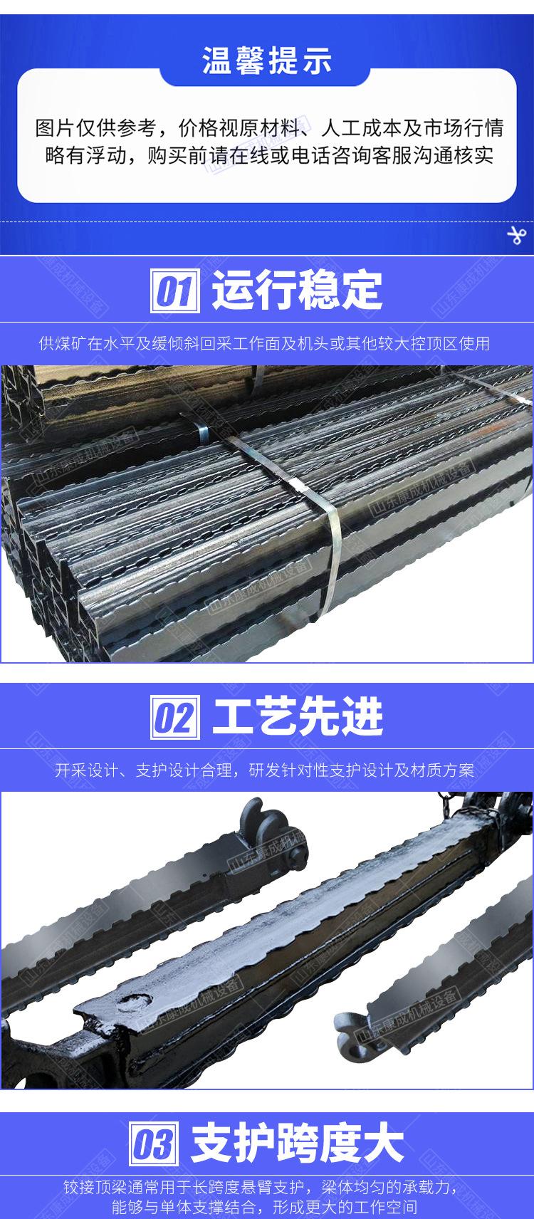 康成铰接顶梁详情1_05.jpg