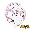 Globo de lentejuelas de 12 pulgadas al por mayor, trozos de papel transparente, globo de aluminio con lentejuelas de colores, decoración para fiesta de cumpleaños