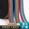Venta Directa de Fábrica Banda Elástica Jacquard Arcoíris, Accesorios Lavables para Ropa, Múltiples Especificaciones de 2.5 cm/4 cm para Cinturas de Ropa Interior