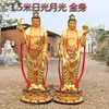 Estatua de los Tres Budas Sagrados Orientales Luz Solar Luna Bodhisattva Buda de la Medicina Adornos Sagrados Izquierdo y Derecho Estatua de Plástico Reforzado con Fibra de Vidrio y Resina