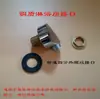 Accesorios para cuarto de ducha baño interfaz de cobre codo comúnmente usado común general baño reemplazo mantenimiento accesorios