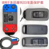 Adecuado para Honda Motocicleta Yamaha funda para llave de coche funda protectora de llave de motocicleta de dibujos animados funda para llave de coche de PVC