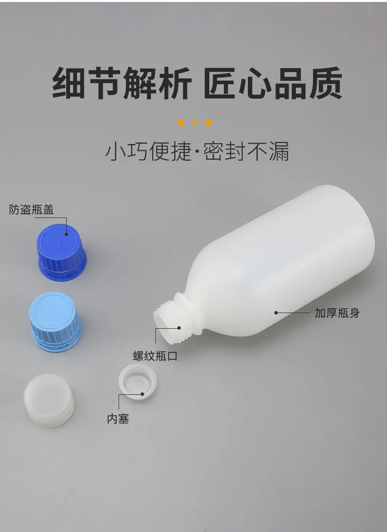 详情页(1)_05
