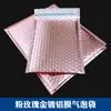 Bolsas de burbujas de película aluminizada de color engrosada, exclusivas para comercio exterior transfronterizo, utilizadas para empaque exprés, bolsas impermeables, bolsas de espuma autoadhesivas a prueba de golpes