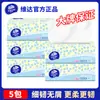 Papel Tissue Vinda, Fino y Resistente, 3 Capas, 100 Hojas, 5 Paquetes, Tissue Facial Extraíble, Servilleta, Papel Higiénico Doméstico, Papel Tissue Suave