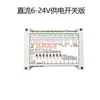 Controlador de Interruptor Remoto Multimodo de 8 Vias Easy Micro-link WIFI Bluetooth Controle Remoto Doméstico Gerenciamento de Energia