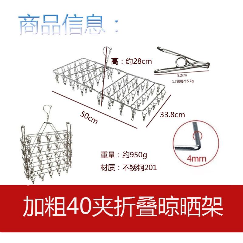 袜架主图方型折叠40