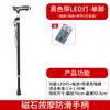 Bastón para Caminar de Ancianos Yunxiang, Aleación de Aluminio Engrosada, Telescópico, Ligero, Antideslizante, Bastón de Cuatro Patas con Luz LED, Bastón Magnético