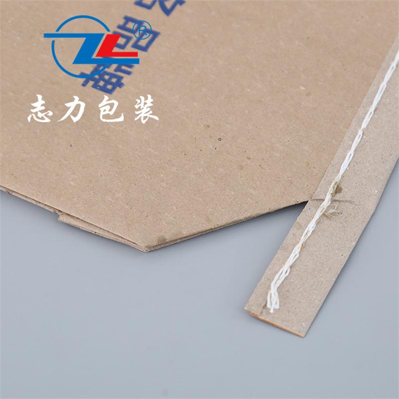 七字口充包牛皮纸袋