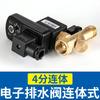 Válvula solenóide de válvula de água Chint 220V24V válvula de controle de válvula normalmente fechada cobre 4 pontos 6 pontos 1 polegada válvula de interruptor solenóide de tubo de água