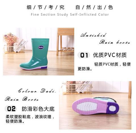 雨靴_08