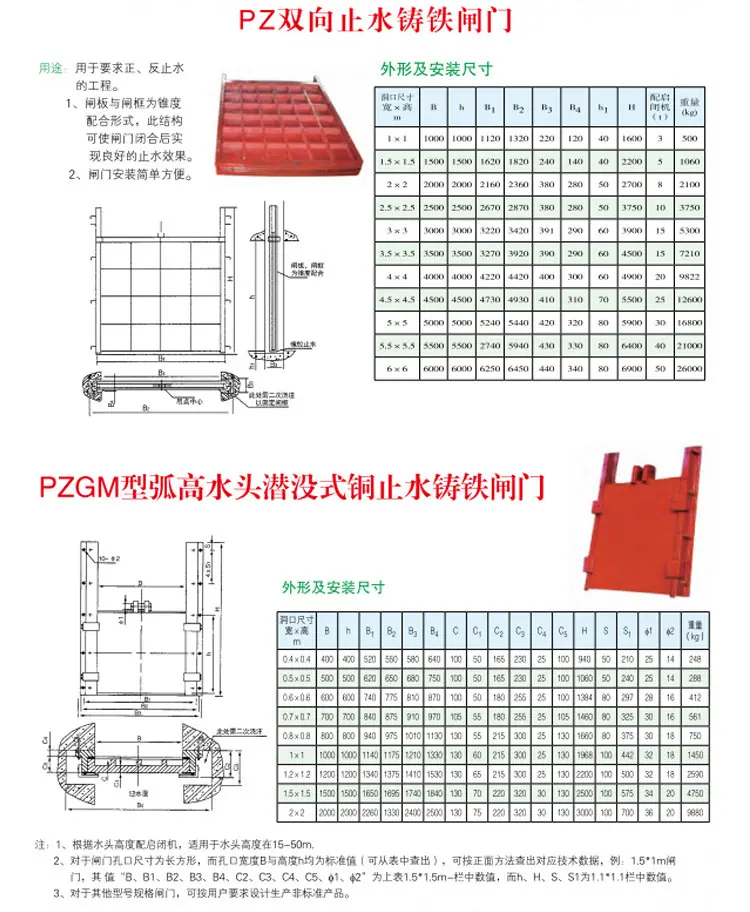 浩江通用详情页_06.jpg