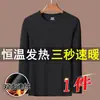 Camiseta de manga larga de doble cara con forro polar para hombre, nuevo estilo de invierno, con polar añadido y tejido más grueso para mayor calidez, perfecta como capa interior