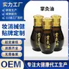 Aceite Personalizado de Moxibustión para la Palma, Aceite Calmante y Revitalizante para Articulaciones, Aceite Esencial Calentador para Masaje, Aceite Esencial Herbal para Alivio del Dolor, Etiqueta Privada OEM