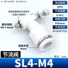 Válvula Borboleta Pneumática Ajustável Conector de Mangueira de Ar sl4/6/8-m5-01/02 Regulador de Pressão do Cilindro Válvula de Ajuste de Regulação de Velocidade