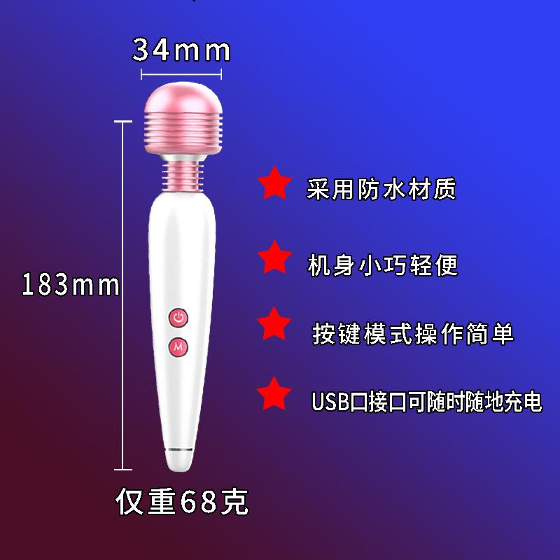 按键AV棒3.jpg