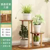 Estante Decorativo de Flores para Balcón Estante de Almacenamiento Estante de Macetas de Piso de Múltiples Niveles Espacio para Potos en Sala de Estar Hogareña Almacenamiento de Plantas Ahorrador de Espacio