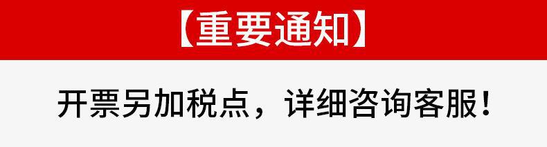 发票问题.jpg