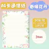 Papel fotográfico de dibujos animados A4 papel de impresión a color con patrón patrón color encaje papel de copia estudiante papel de carta en blanco para escribir